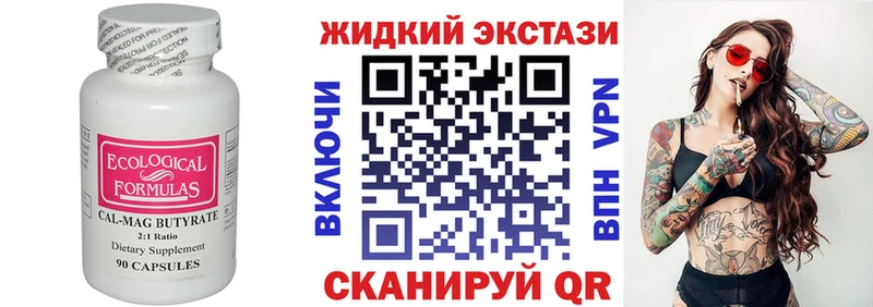 даркнет сайт Гудермес МЕГА ссылка Бутират оксибутират