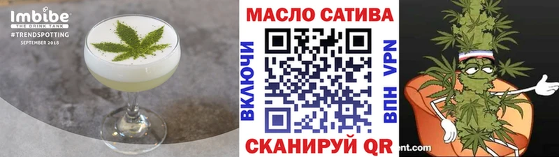 Печенье с ТГК марихуана  Гудермес 