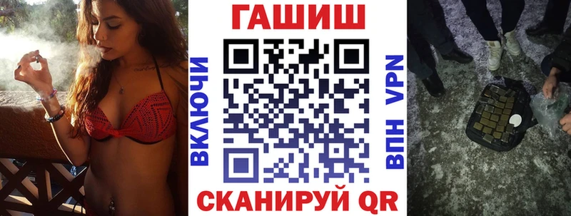 blacksprut как зайти  мориарти наркотические препараты  Гашиш Premium  Гудермес 