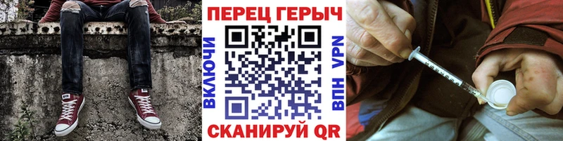 Героин белый  Гудермес 
