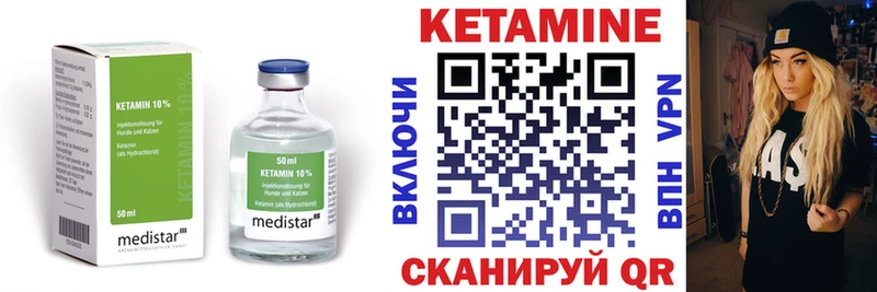 дарнет шоп Гудермес КЕТАМИН ketamine
