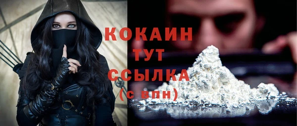 прущая мука Белоозёрский