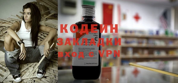 спиды Ростов