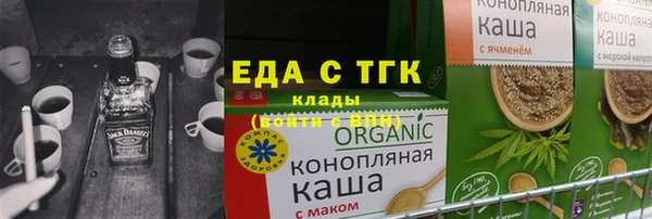 гидропоника Рославль