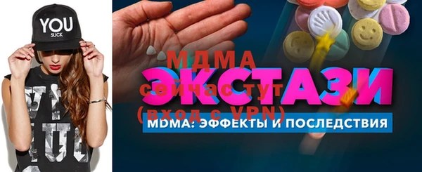 скорость mdpv Беломорск