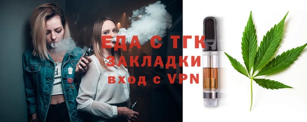 альфа пвп Россошь