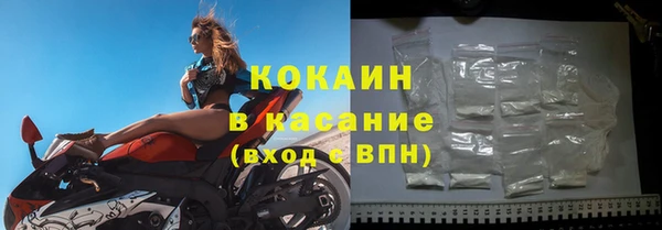 ешки Белокуриха