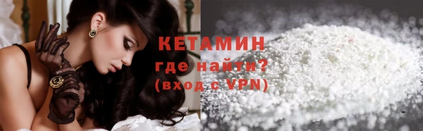 ешки Белокуриха