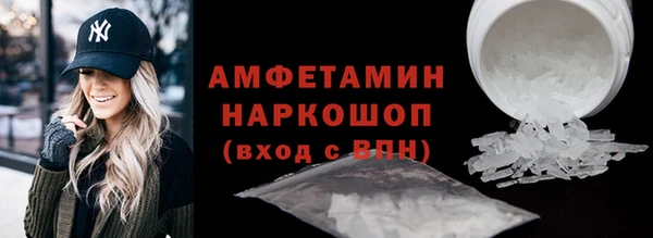 скорость mdpv Беломорск