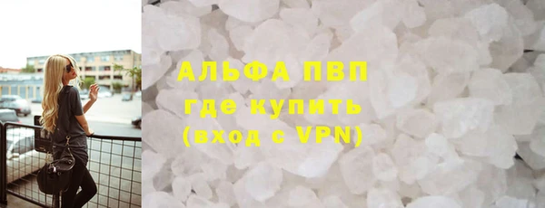 скорость mdpv Беломорск