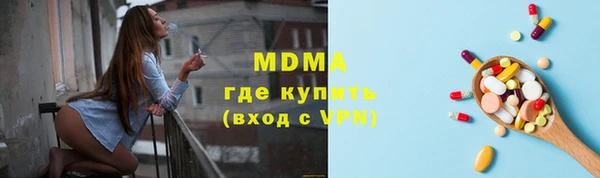 гидропоника Рославль