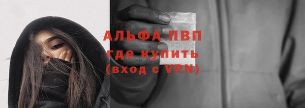 скорость mdpv Беломорск