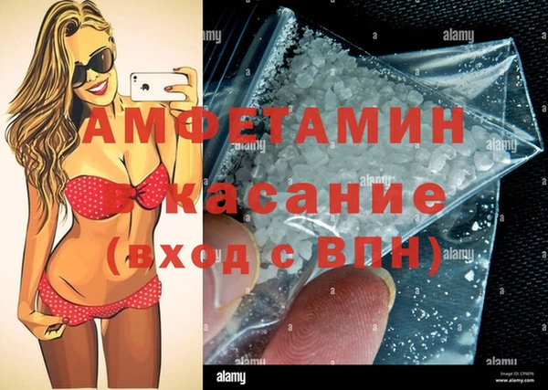 ешки Белокуриха