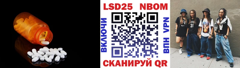 купить наркотик  mega зеркало  ЛСД экстази кислота  Гудермес 