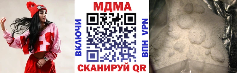 darknet телеграм  купить закладку  Гудермес  МДМА молли 