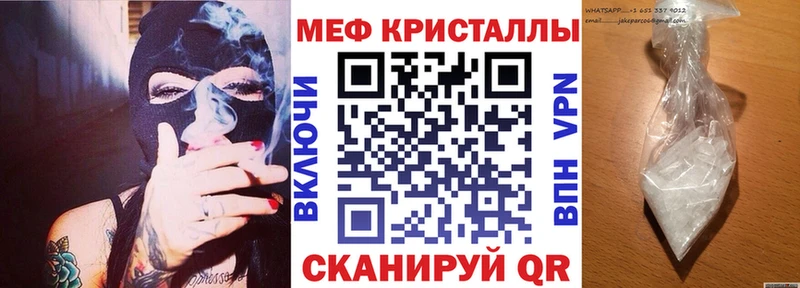 даркнет сайт  Гудермес  МЕФ 4 MMC 