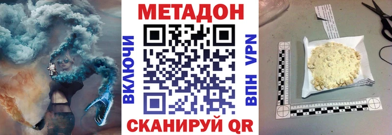 Метадон methadone  хочу наркоту  Гудермес 
