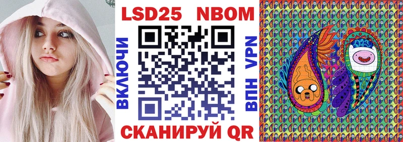 KRAKEN сайт  Гудермес  Марки 25I-NBOMe 1,5мг  цены  